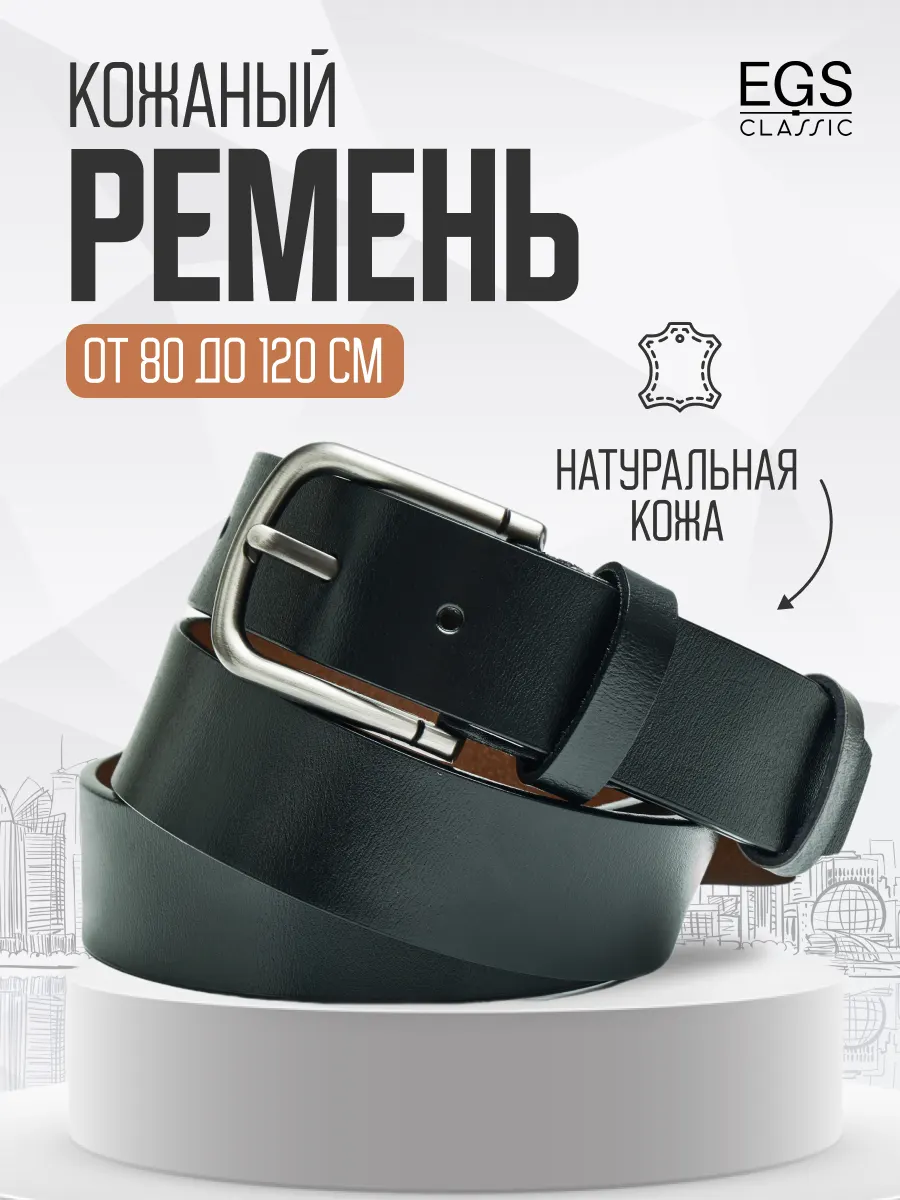 Каталожный кадр аксессуара для маркетплейса