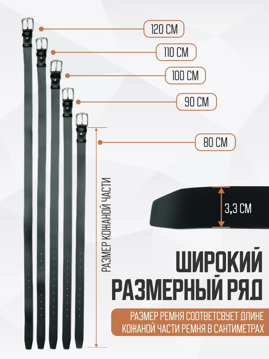 Каталожный кадр аксессуара для маркетплейса